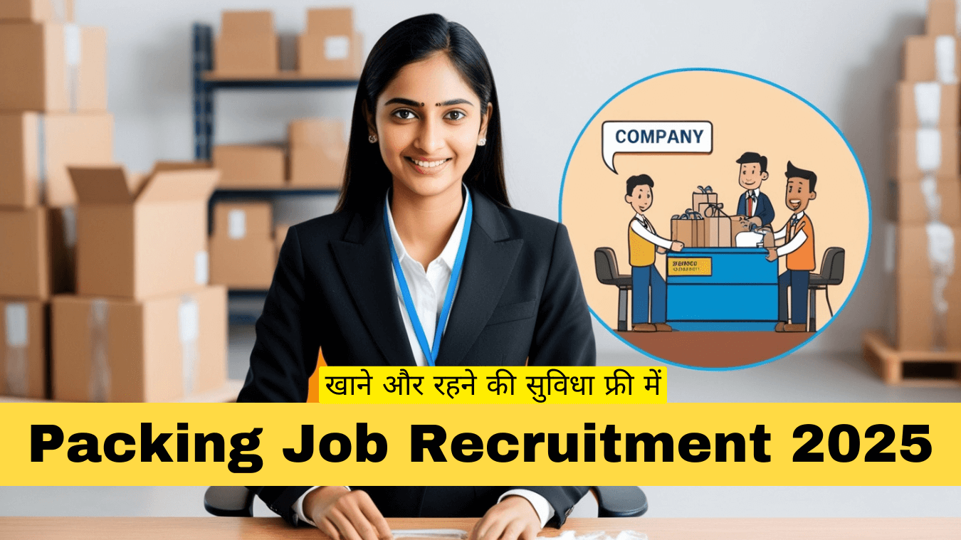 Packing Job Recruitment