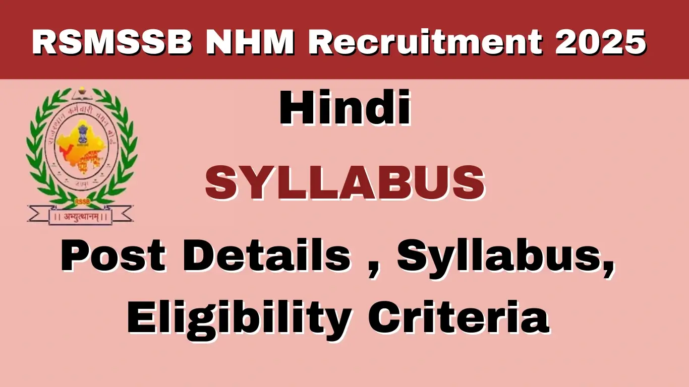 RSMSSB NHM Recruitment 2025