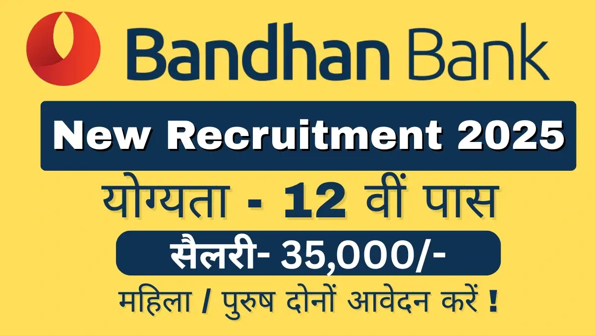 Bandhan Bank New Recruitment 2025