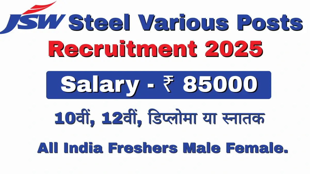 JSW Steel Various Posts Recruitment