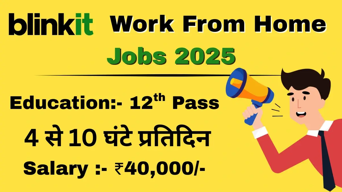 Blinkit Work From Home Jobs 2025