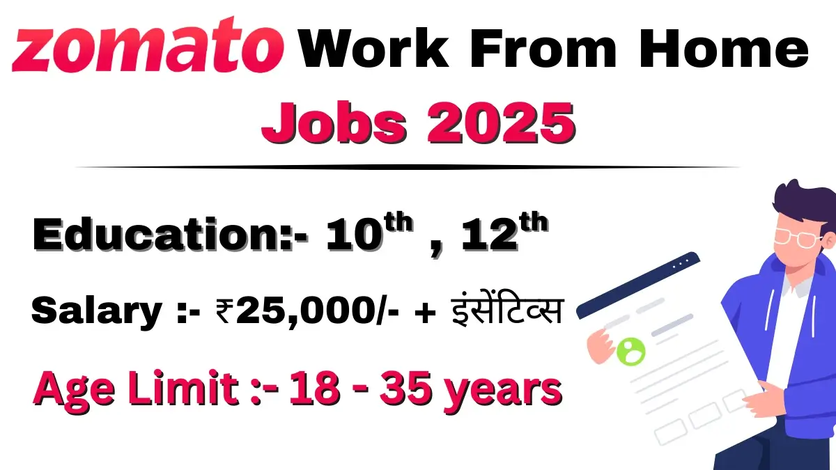 Zomato Work From Home Job 2025