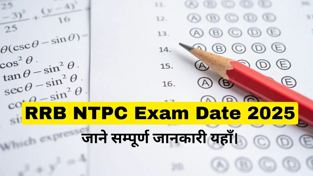 RRB NTPC Exam Date 2025