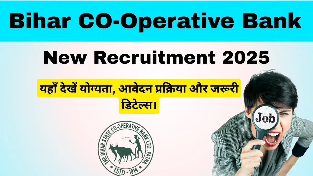 Bihar CO-Operative Bank New Recruitment 2025