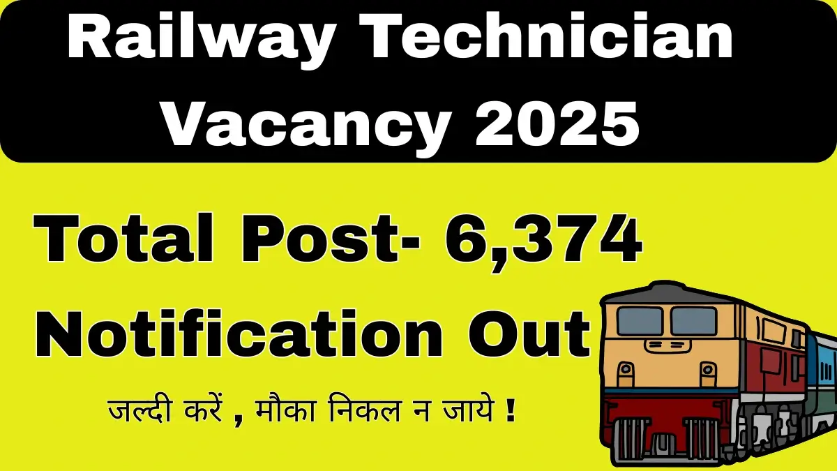 Railway Technician Vacancy 2025