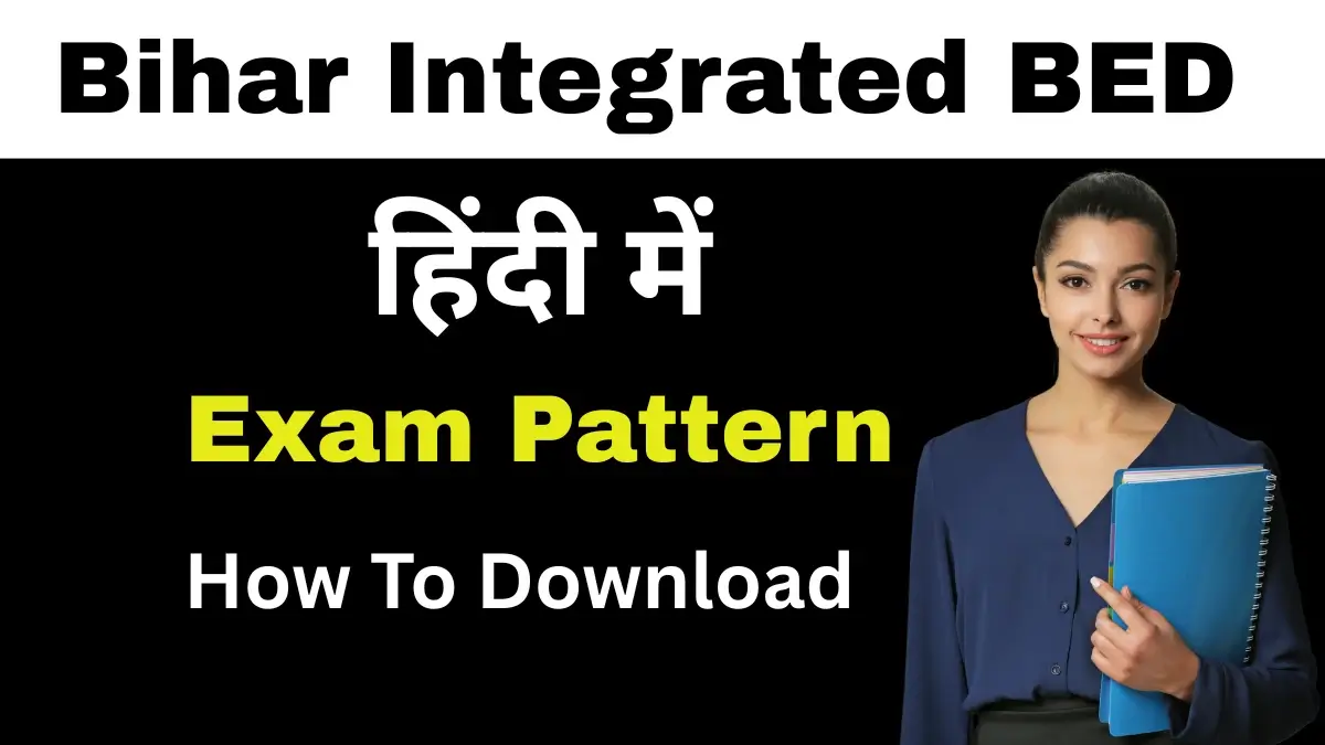 Bihar Integrated BED Syllabus 2025 In Hindi