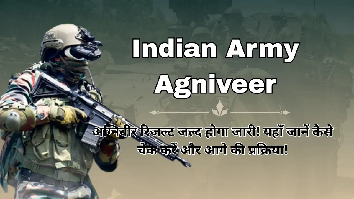 Agniveer Result 2025