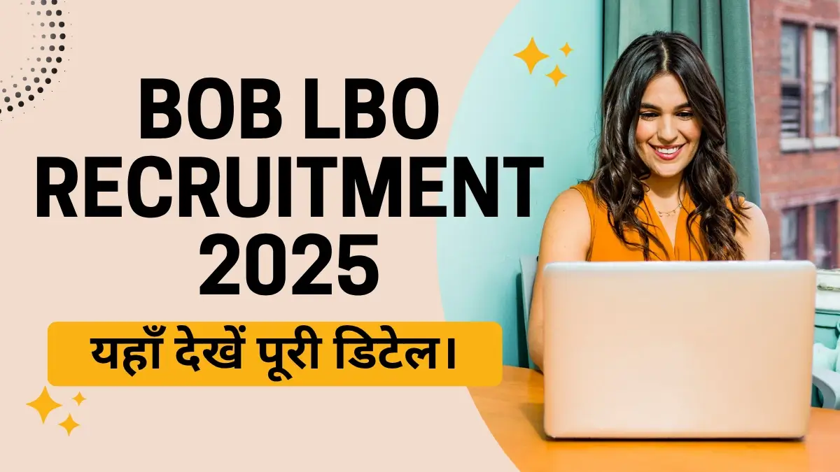 BOB LBO Recruitment 2025 Out