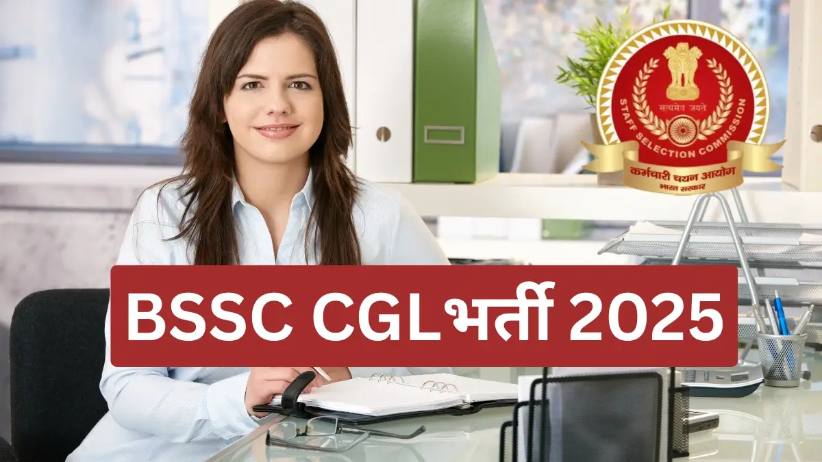 BSSC CGL 2025