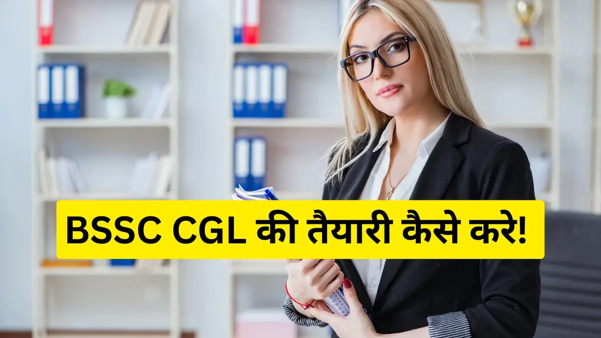 BSSC CGL 2025 Preparation Guide