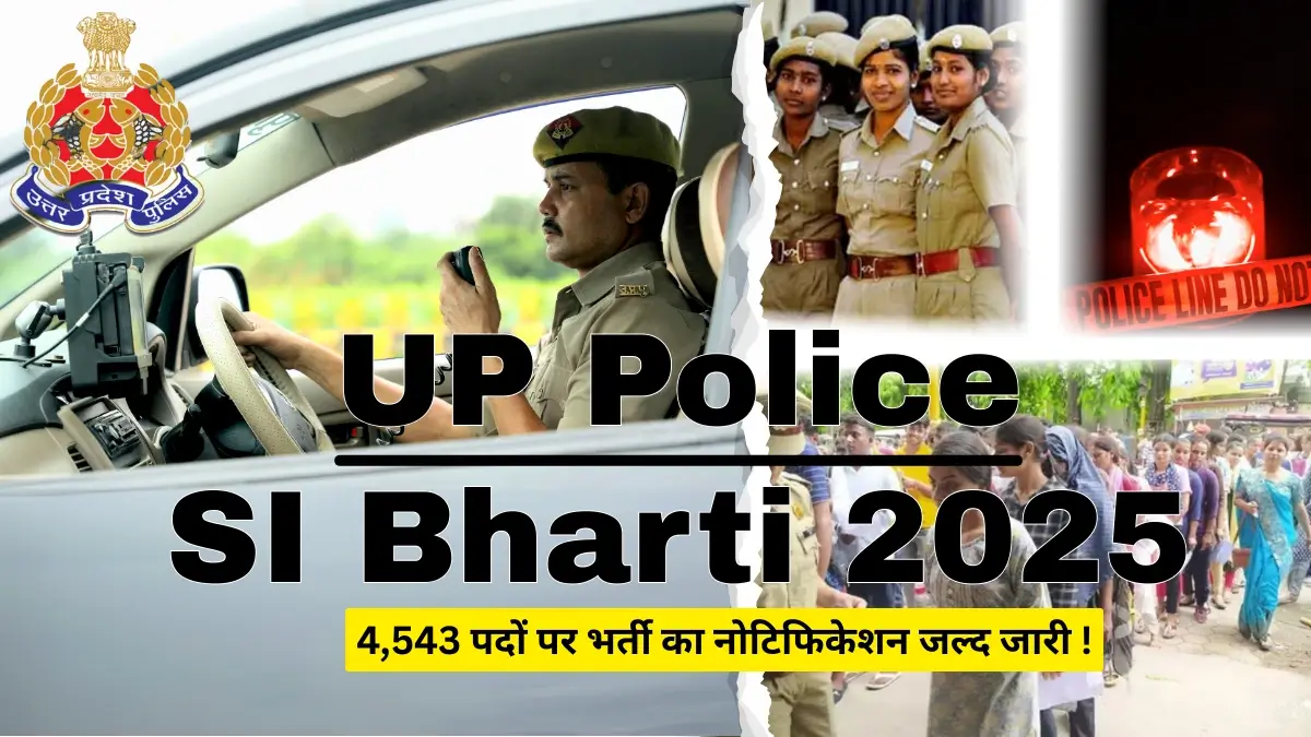 UP Police SI Bharti 2025