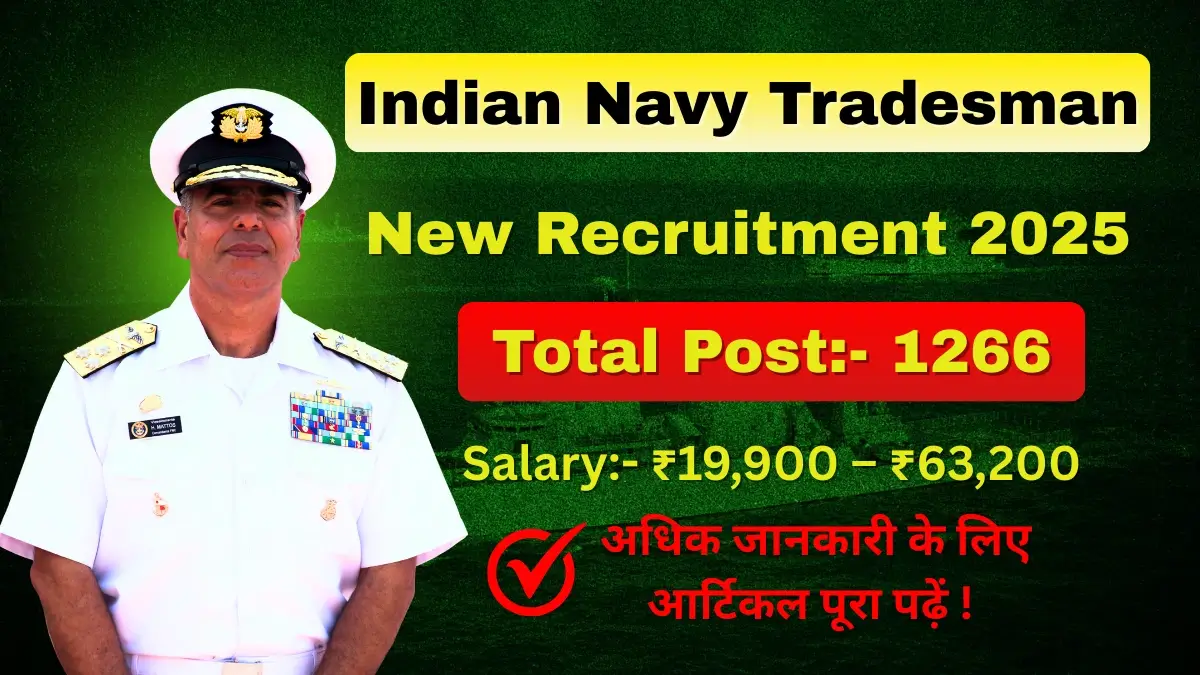 Indian Navy Tradesman 1266 Recruitment