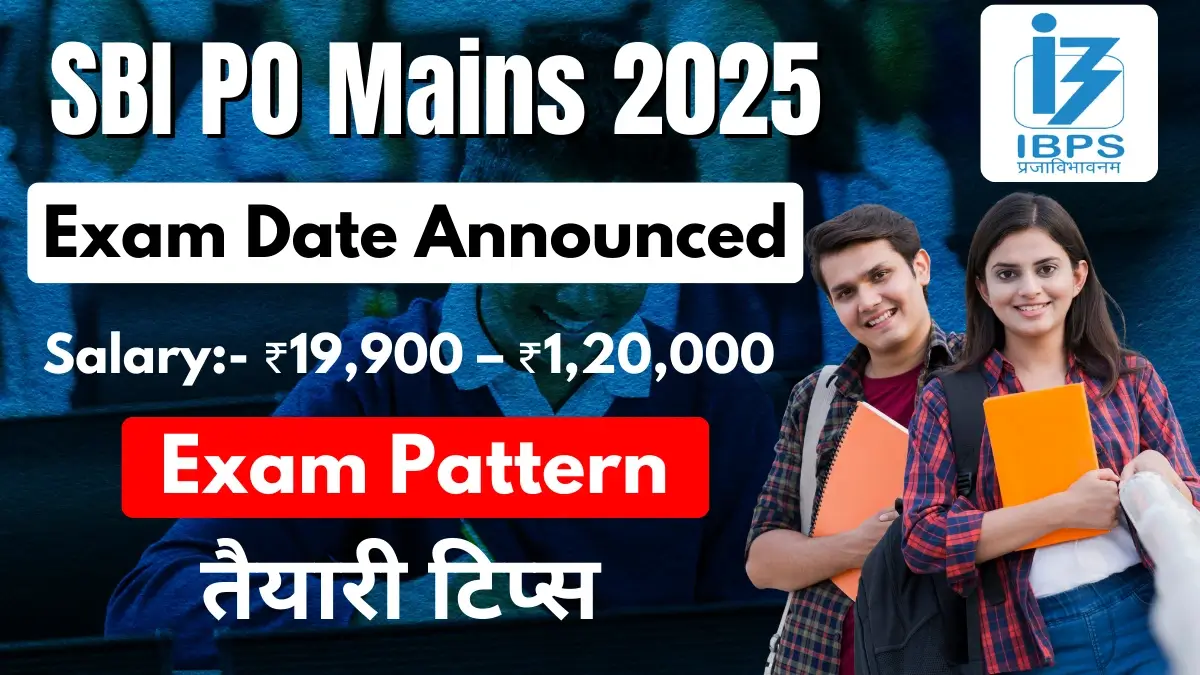 SBI PO Mains 2025 Exam Date Announced