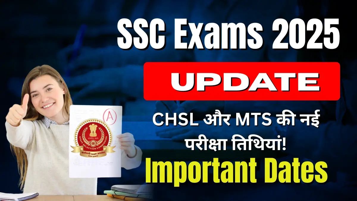 SSC Exams 2025 Update