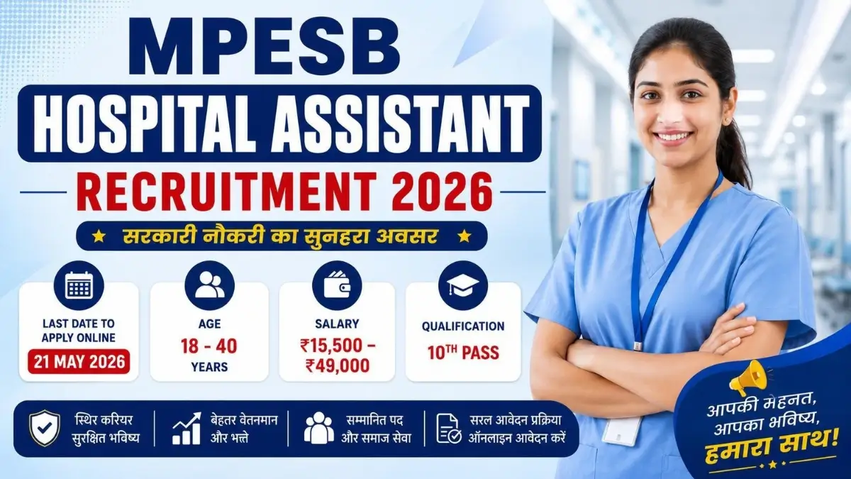 MPESB Hospital Assistant Recruitment 2026