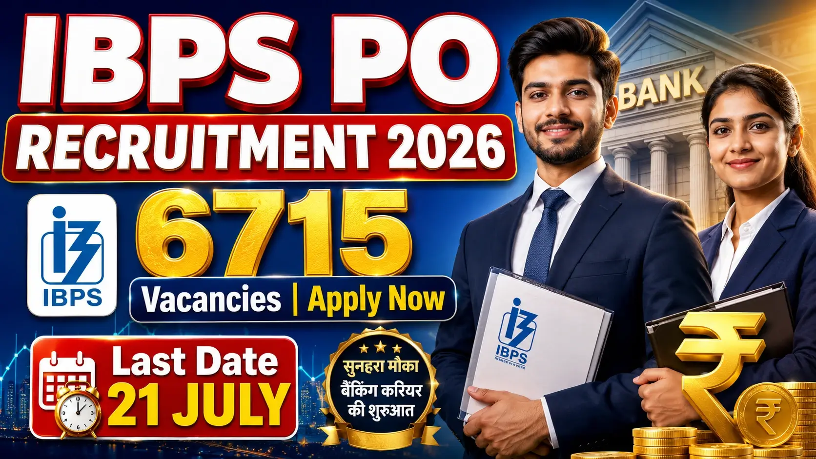IBPS PO Recruitment 2026