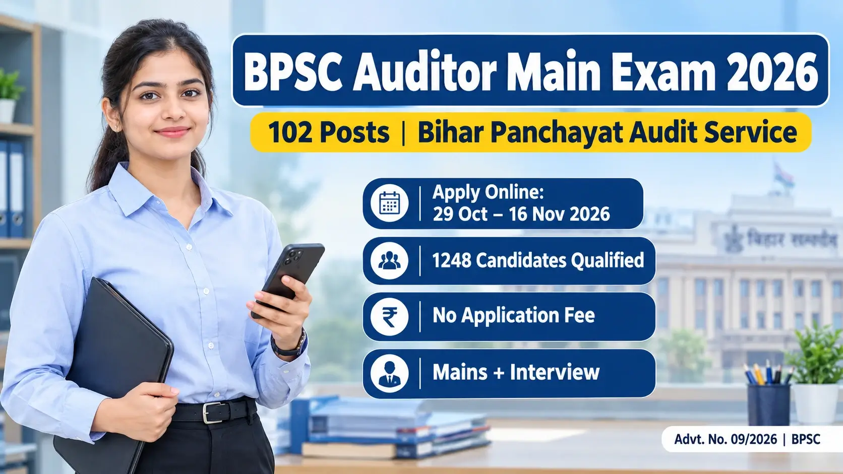 BPSC Auditor Main Exam 2026 In Hindi